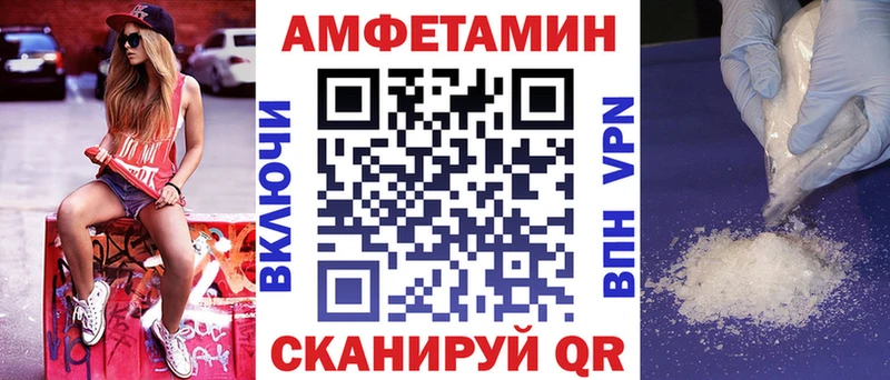 АМФЕТАМИН VHQ  Дюртюли 