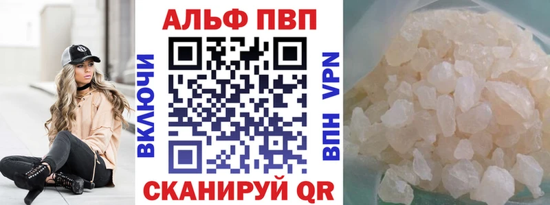 закладки  Дюртюли  Alpha-PVP мука 