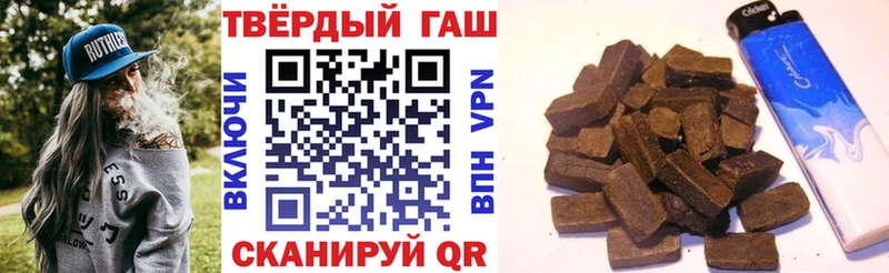 ГАШ Cannabis  Дюртюли 