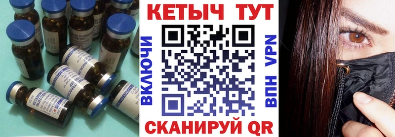 КЕТАМИН VHQ Дюртюли