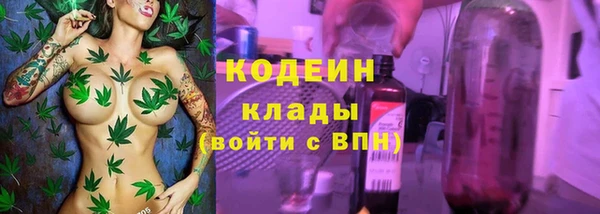 ПСИЛОЦИБИНОВЫЕ ГРИБЫ Богородицк