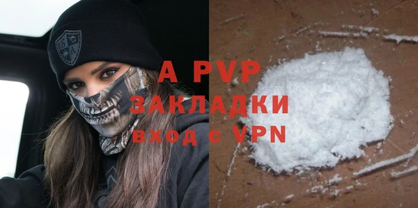 марки nbome Бородино