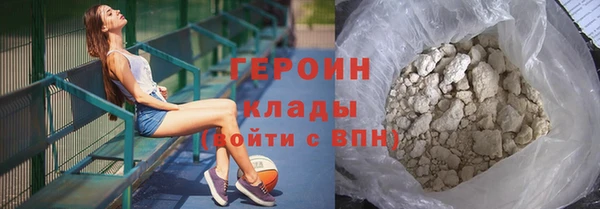 прущие грибы Богородск