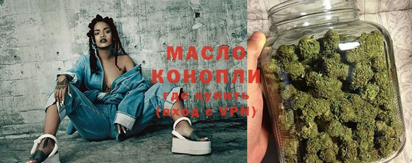 ПСИЛОЦИБИНОВЫЕ ГРИБЫ Богородицк