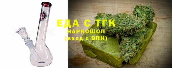 марки nbome Бородино