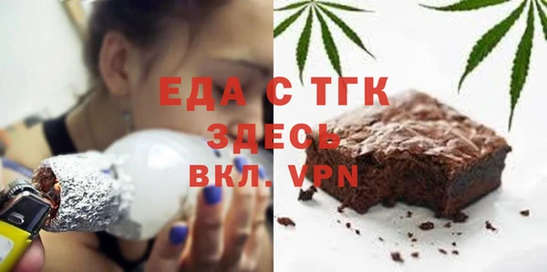 прущие грибы Богородск
