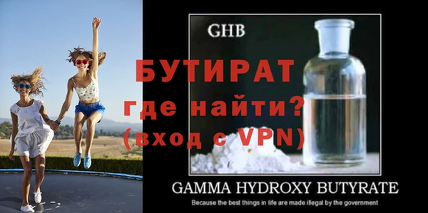 ешки Бугульма