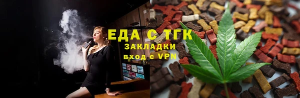 шишки Бронницы