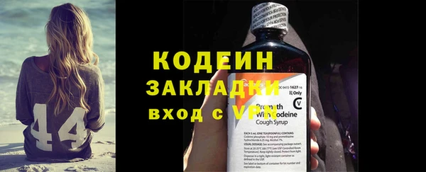 марки nbome Бородино
