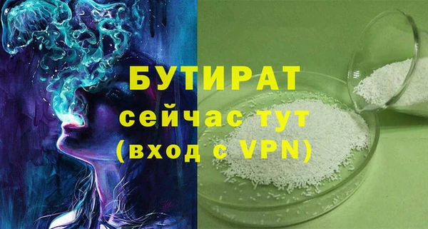 прущие грибы Богородск