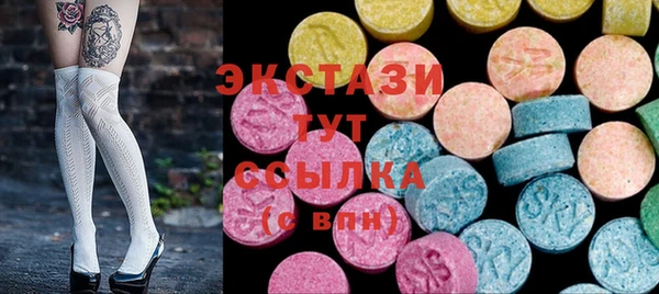 марки nbome Бородино
