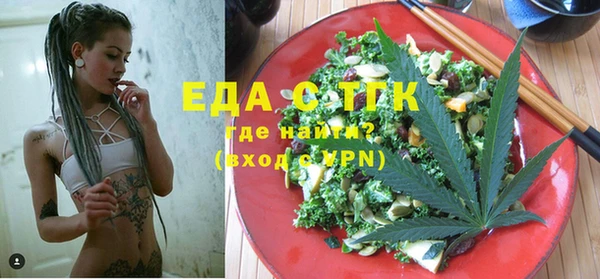 ешки Бугульма