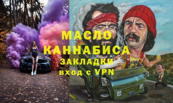 прущие грибы Богородск