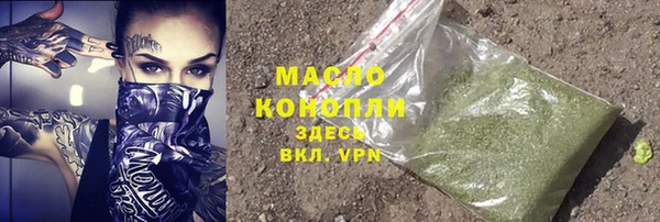 прущие грибы Богородск