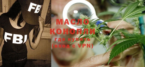 шишки Бронницы