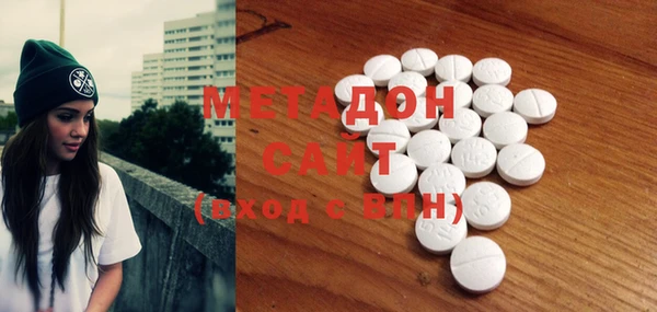 марки nbome Бородино