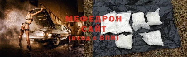 ешки Бугульма