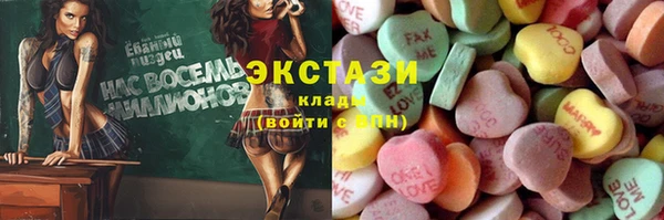 шишки Бронницы