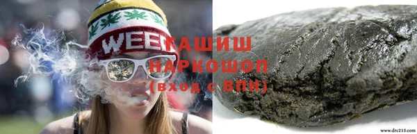 шишки Бронницы