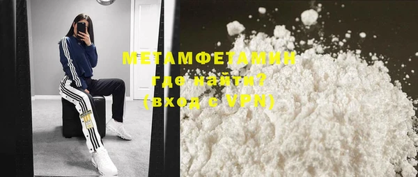 марки nbome Бородино