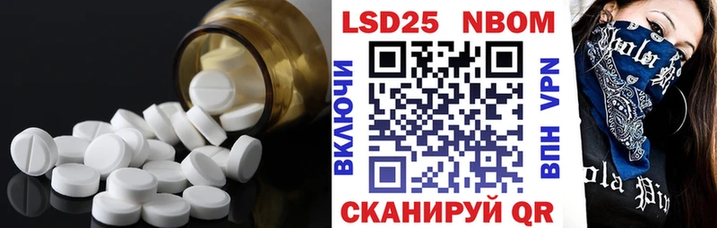 купить наркоту  Дюртюли  LSD-25 экстази кислота 