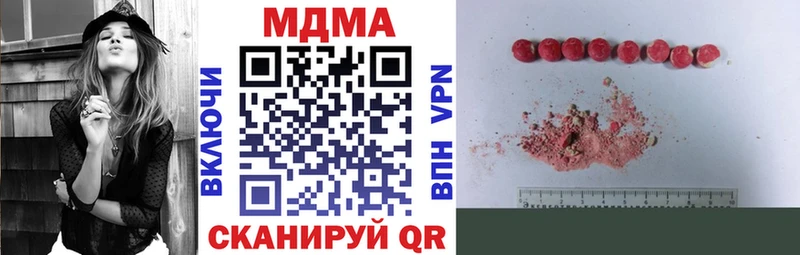 МДМА Molly Дюртюли