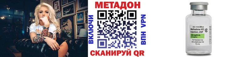 МЕТАДОН VHQ Дюртюли