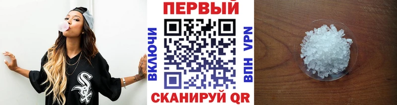 мега вход  сайты даркнета наркотические препараты  МЕТАМФЕТАМИН пудра  где можно купить наркотик  Дюртюли 