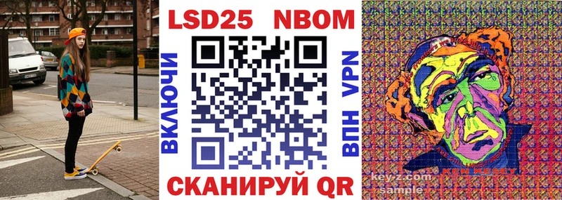 Наркотические марки 1,5мг  Дюртюли 
