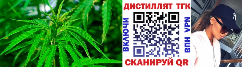 Дистиллят ТГК вейп с тгк  ссылка на мегу вход  Дюртюли  где найти наркотики 